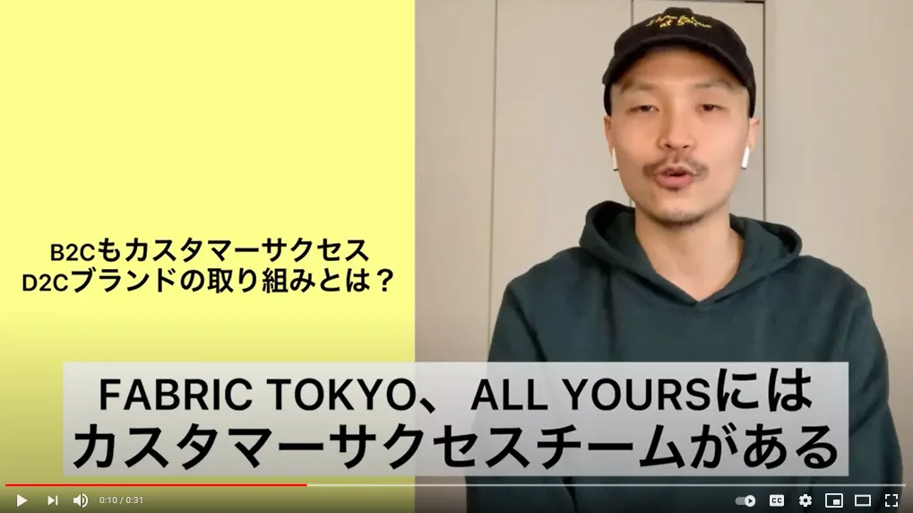 成功しているD2C企業にはすでにカスタマーサクセスのチームがあるらしい(「カスタマーサクセスがB2C広がりつつある D2Cブランドでのチーム作り・マーケティング施策とは?」より)